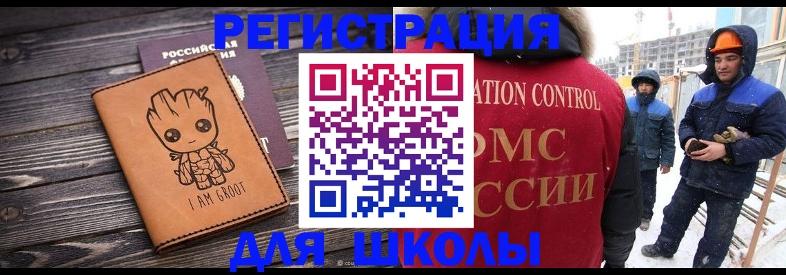 прописка в квартире в Коломне