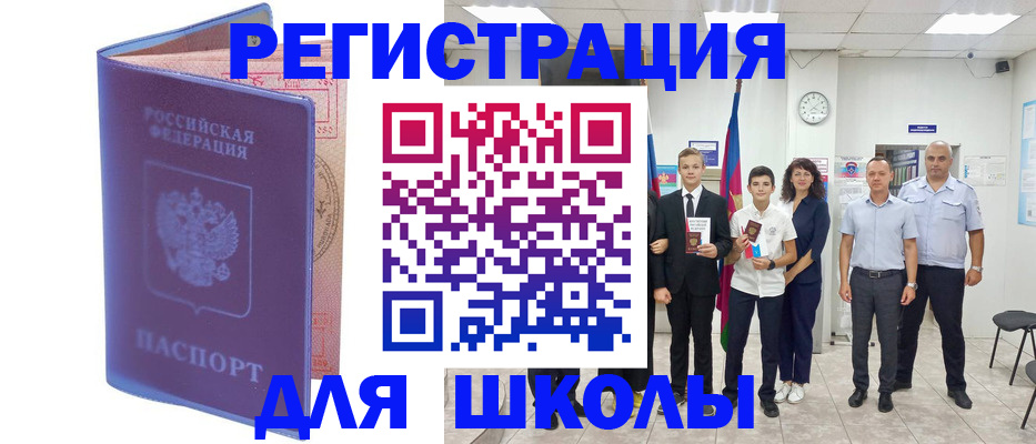 временная регистрация гарантия в Коломне
